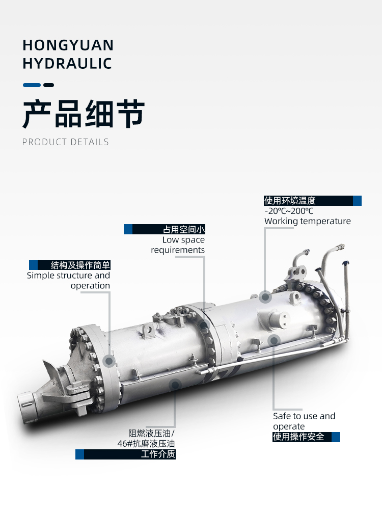 1728614445183550.jpg 液壓泥炮詳情_05.jpg