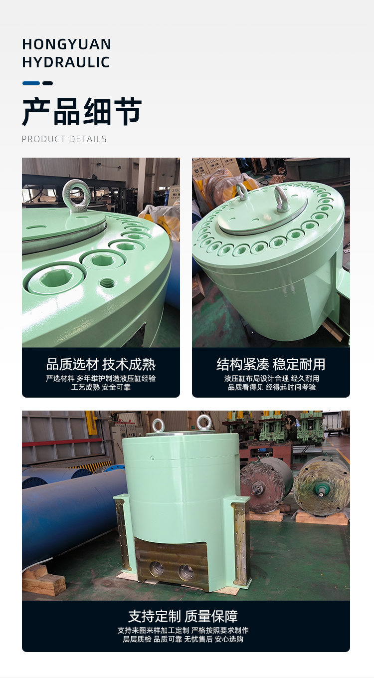 伺服液壓油缸-軋機-詳情_05.jpg