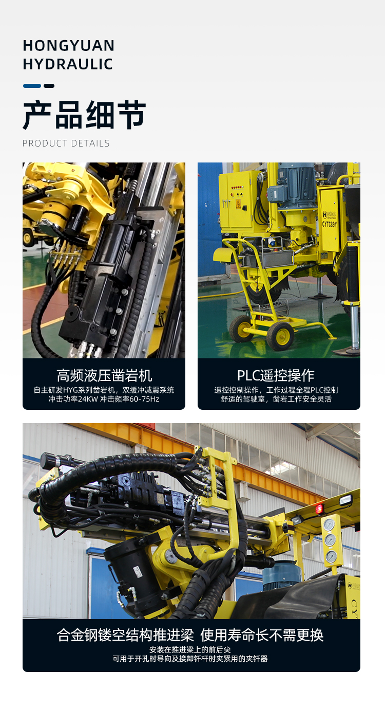 1729235297175241.jpg CYTC64Y詳情2_04.jpg